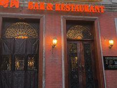 -巴伐利亚啤酒坊(意式风情街店)