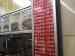 -江三王记牛杂馆(总店)