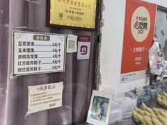 -叶婆婆豆浆馍馍