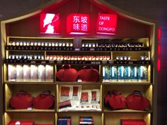 门面-眉州东坡(华联万柳店)