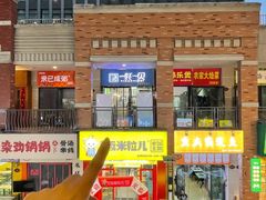 -一蚝一贝海鲜特色餐厅(万象城店)