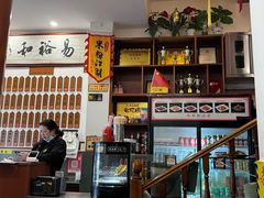 -易裕和·长沙米粉(友谊路店)