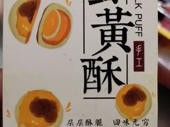 -贝尔麦莎