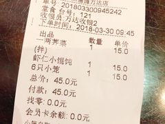-熙盛源(滨湖万达店)