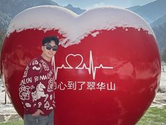 -秦岭终南山世界地质公园翠华山景区