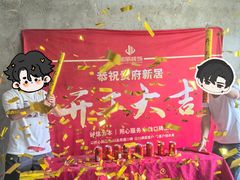 -居丽装饰空间设计(总部)