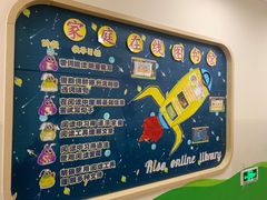 -瑞思少儿中心·少儿英语素养启蒙(回龙观校区)