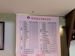 -张钰强中医正骨推拿连锁(华发商都店)