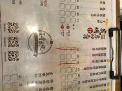 菜单-就爱丰盛号(士林店)