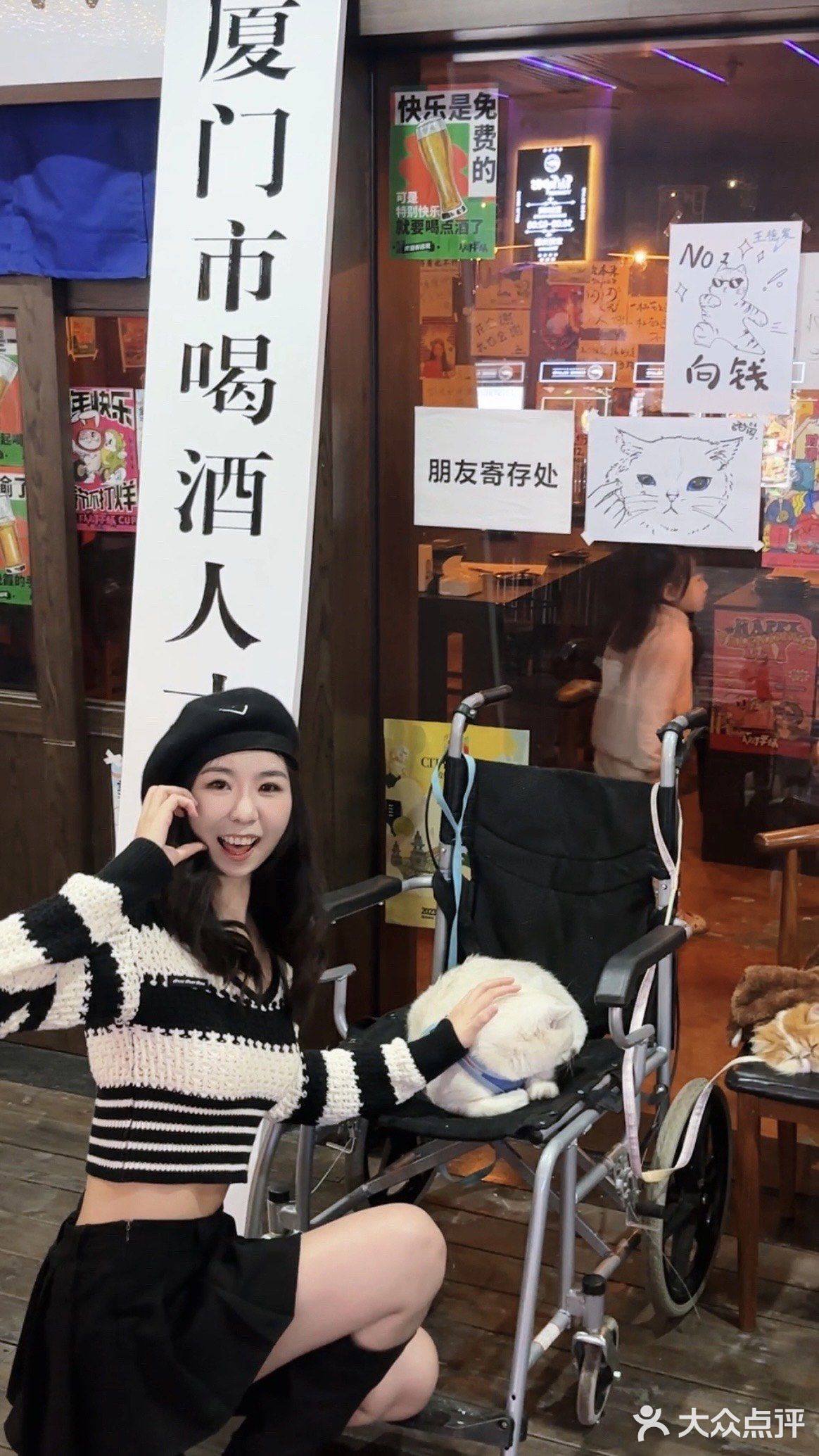 小酌一下[啤酒]