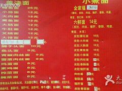 -茶南面馆(湖西街店)