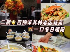 -南麓·浙里(外滩店)