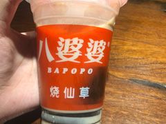 奶茶味烧仙草-八婆婆烧仙草(中山路店)