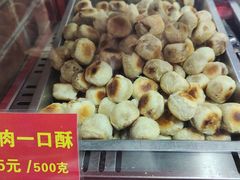 -宋记饼家(石门二路店)