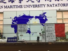 -大连海事大学-游泳馆