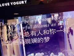 -Blueglass酸奶(华贸购物中心店)
