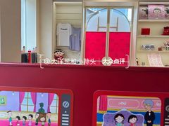 -丰盛里