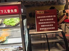 -三牦记·很牛的牦牛肉(柏条河北路下段店)
