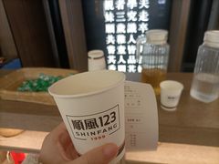 -顺风123(观音桥大融城店)