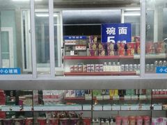-衡阳站