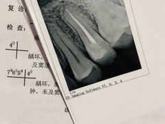 -苏州口腔医院(观前街院区)