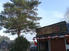 -北极村旅游风景区