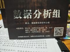 -戏精管理局·剧本杀·桌游·血染钟楼