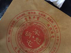 -青石桥老瓦房肥肠粉总店(青石桥总店)