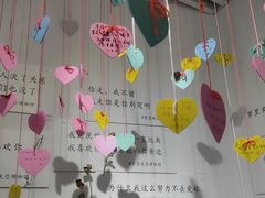 -星空失恋博物馆(双子塔旗舰店)