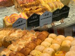 -糖涩(新佳丽店)