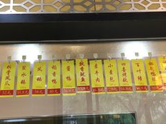 -杜六房(大沽路店)