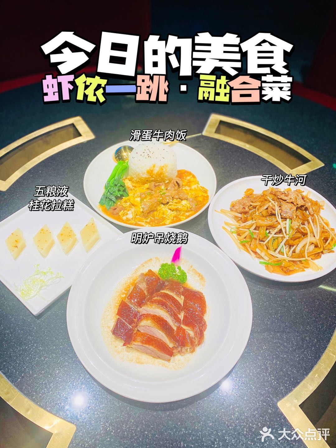 环境绝美&商务用餐的最佳选择