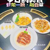 环境绝美&商务用餐的最佳选择