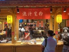 门面-沙州食驿·非遗小吃夜市