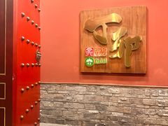 -丁卯•铜锅涮肉(工体店)