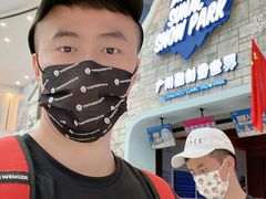 -广州融创文旅城
