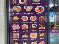 -京穆兰兰州牛肉面·清真(中川机场店)