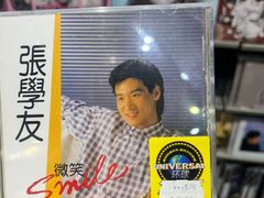 -Hi Fi Acoustic 梵香禅韵·色声香味