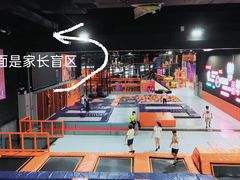 -VFSC极限蹦床主题公园(乐园道彩悦城阳光店)