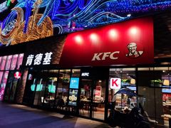 门面-肯德基(宝利丰店)
