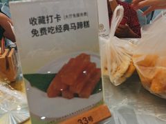 -春满人间酒楼(园岭中路店)