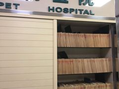 -康旭宠物医院(郑州总院)