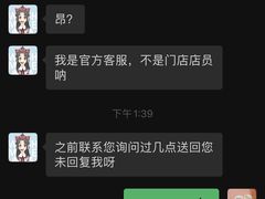 -WASHME大洗屋(西藏南路世纪联华直营店)