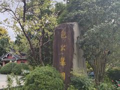 -包公祠