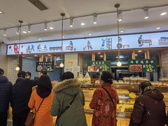 -周记传统糕点PASTRY(蜀汉路店)