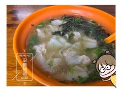 -阿麟馄饨(延长路店)