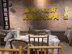 大堂-霸王虾·麻辣小龙虾(清水河公园店)