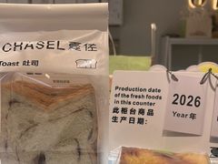 -夏佐CHASEL(横店康庄路店)