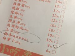 -小乌猪·金华筒骨煲(永盛购物广场店)