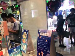 -大玩家(青岛CBD延吉路万达店)